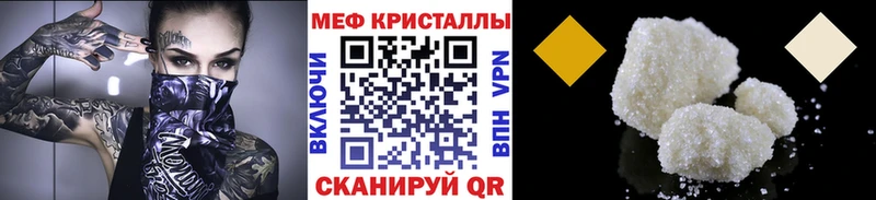 Купить закладку A PVP  АМФЕТАМИН  Меф  Гашиш  Каннабис  Новочебоксарск
