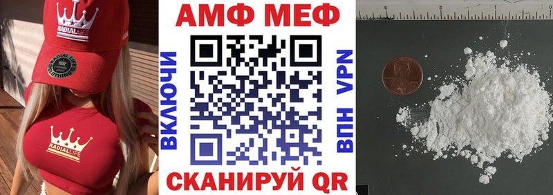 Амфетамин 98%  Купить закладки  Новочебоксарск 