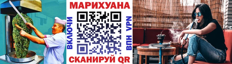 Купить закладки  Новочебоксарск  Canna-Cookies марихуана 