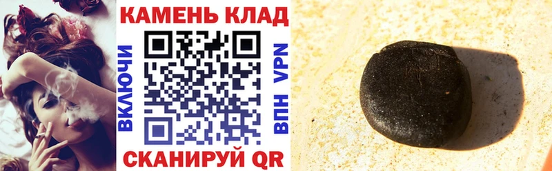 Купить  Новочебоксарск  Гашиш гашик 