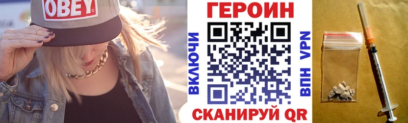ГЕРОИН Афган Новочебоксарск