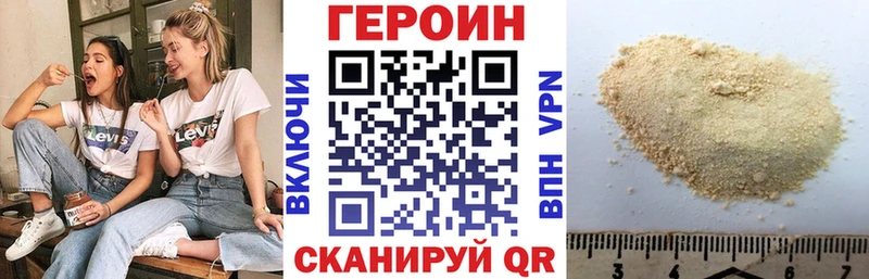 Купить закладки  Новочебоксарск  Героин Афган 