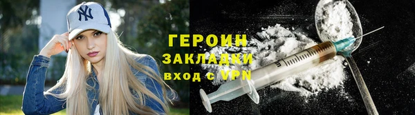стафф Остров