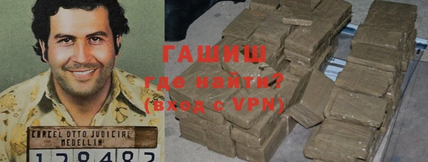 стафф Остров