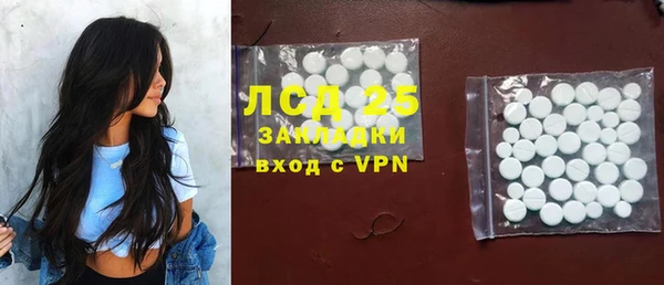 ECSTASY Осташков