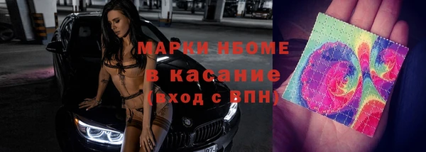 стафф Остров
