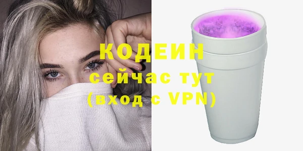 стафф Остров
