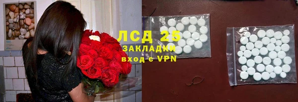 ECSTASY Осташков