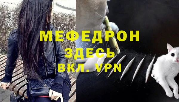 ECSTASY Осташков