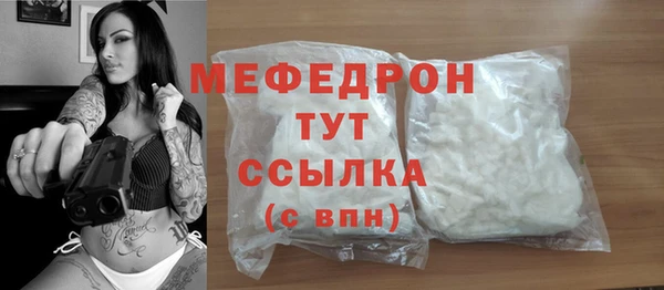 стафф Остров