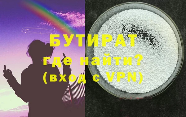 ECSTASY Осташков