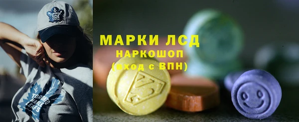 ECSTASY Осташков