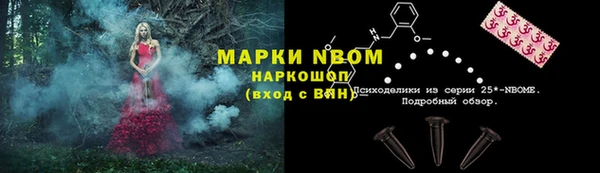 стафф Остров
