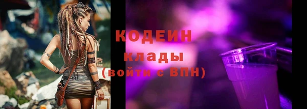 ECSTASY Осташков
