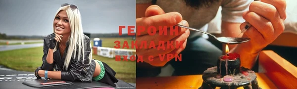 стафф Остров