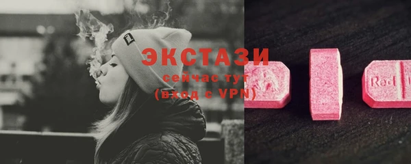 ГАЛЛЮЦИНОГЕННЫЕ ГРИБЫ Осинники