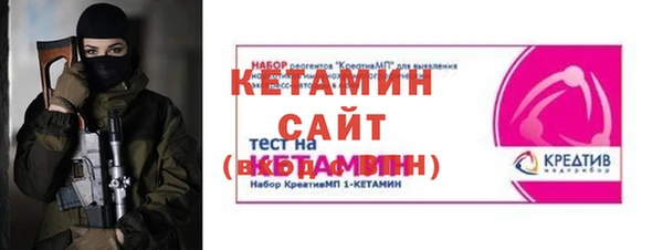 ECSTASY Осташков