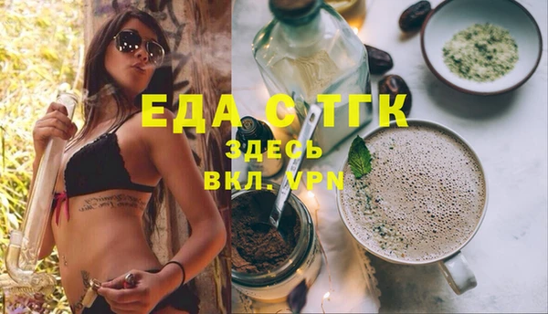 стафф Остров