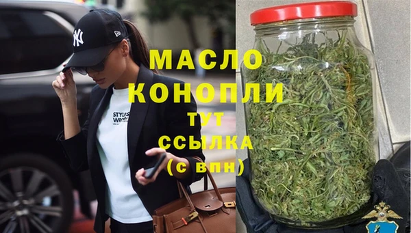 ECSTASY Осташков