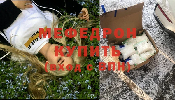 стафф Остров