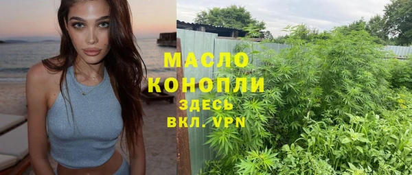 ECSTASY Осташков