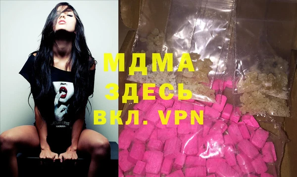 ГАЛЛЮЦИНОГЕННЫЕ ГРИБЫ Осинники