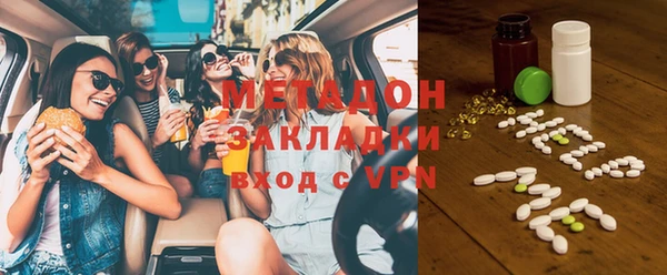 стафф Остров