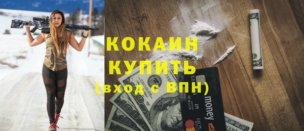 стафф Остров