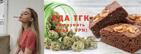 ECSTASY Осташков