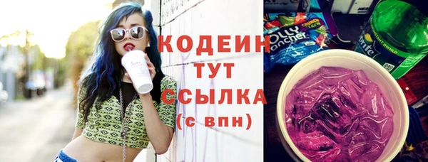стафф Остров