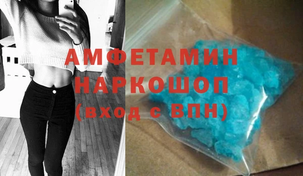 стафф Остров