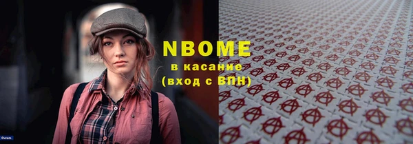 ECSTASY Осташков