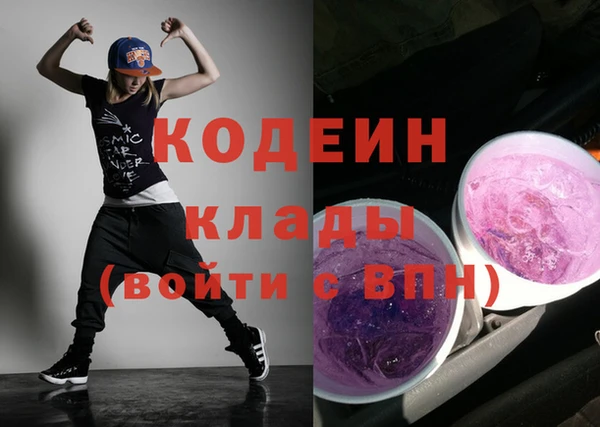 стафф Остров