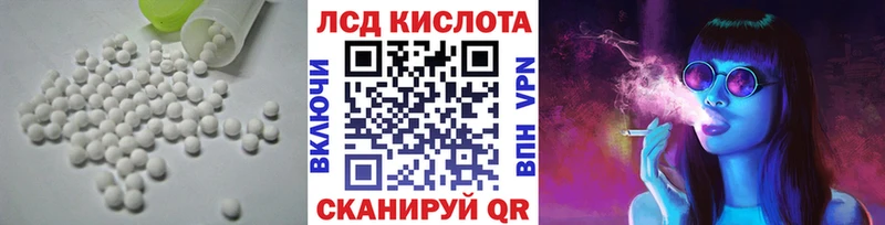 Лсд 25 экстази кислота  Купить где  Новочебоксарск 
