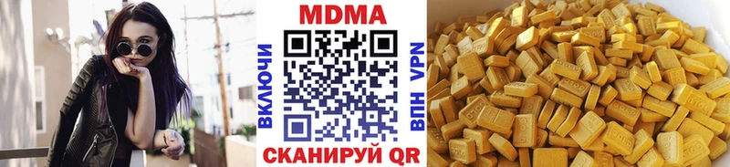 МДМА Molly  Купить закладки  Новочебоксарск 
