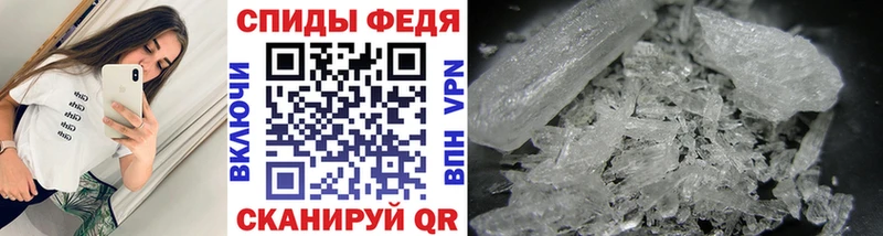 Первитин винт  Купить  Новочебоксарск 