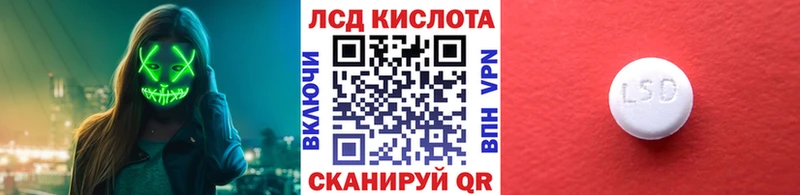 Купить  Новочебоксарск  Марки N-bome 1500мкг 