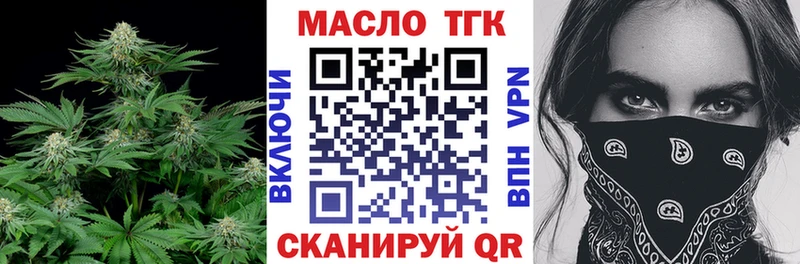 Дистиллят ТГК вейп  Купить  Новочебоксарск 